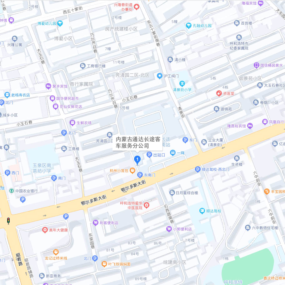 客車服務分公司